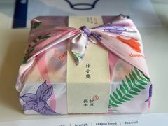 -火山屋台(新街口店)