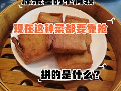 -闽海肴(北辰荟店)