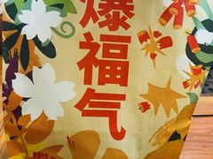 -肯德基(好又多店)