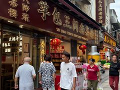 -芋包王闽南茶楼(八市店)