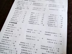 菜单-做了不起的80后