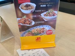 -泰煌鸡·上海白斩鸡·沪菜(平利店)
