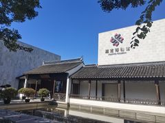 -嘉定博物馆