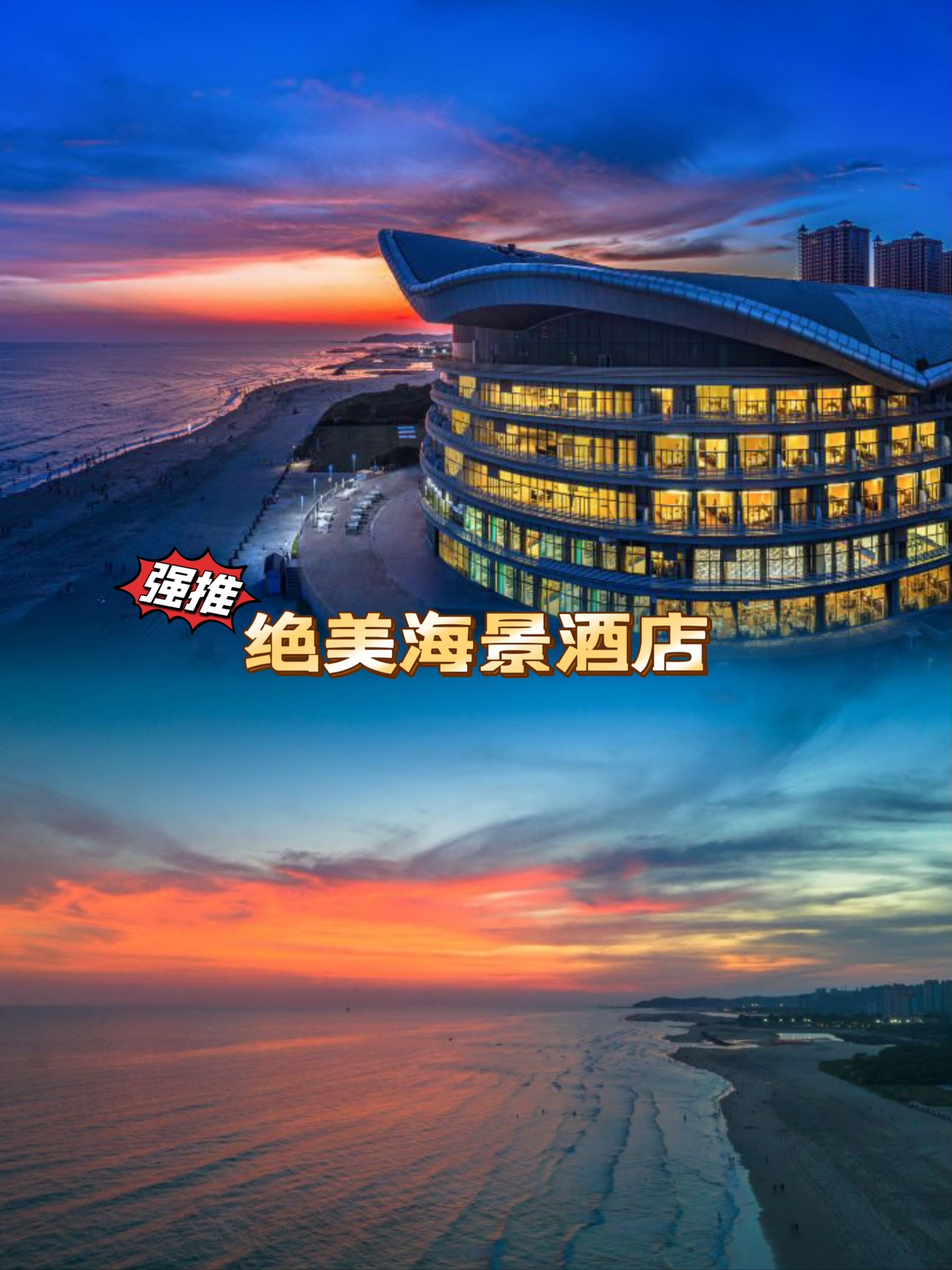 北海桂秘海景酒店图片