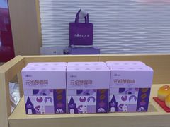 -元祖食品GANSO(黄河大街店)