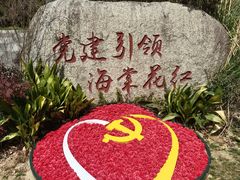 -昆山城市生态森林公园