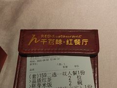 -千百味红餐厅·江西菜(绿地双子塔店)