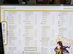菜单-鹿野茶事(开元盛世店)