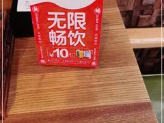 -Sushi Love 创意寿司(丽影广场店)