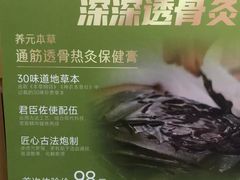 -麦子MaiMassage(文定路店)