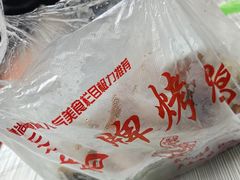 -晶牌烤鸭(延吉东路557弄小区店)