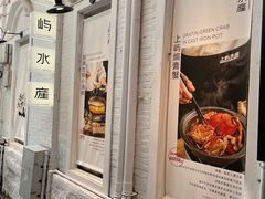 门面-上屿水产(鼓浪屿一店)