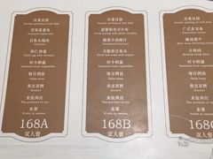 -张生记(丁香国际店)