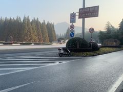 -紫金山山顶公园
