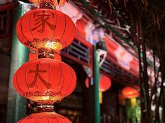 -白家大院·王府宫廷菜(苏州街店)