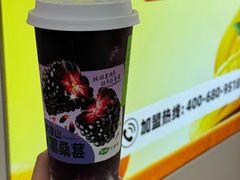 -茶屿水果茶(太古里店)