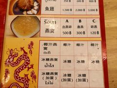 -J Daeng Seafood