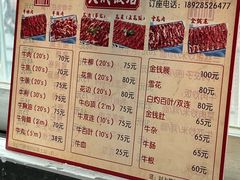 -大戚饭店(泰华路店)