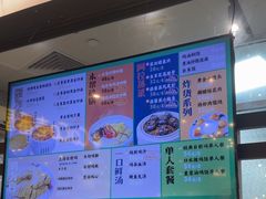 -阿金大白·上海菜馆(新天地店)