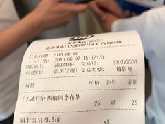 账单-DQ·蛋糕·冰淇淋(上海惠南店)