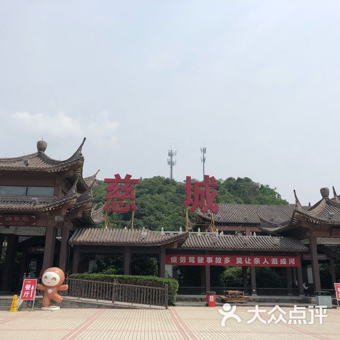 慈城服务区宁波旅游咨询点