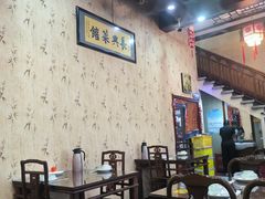 -长兴菜馆(高桥店)