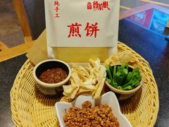 -鲁菜根·泰安菜(万达店)