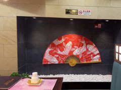 -黑松白鹿(金融街店)