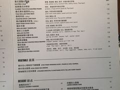 菜单-米泰MiThai