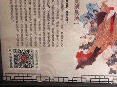 -威海天沐温泉度假区