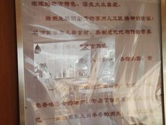 -笃笃笃糖粥(十全街店)