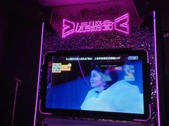 -星聚会KTV X PARTY K(上海东方渔人码头店)