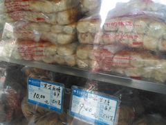 -宫廷糕点铺(建设路店)