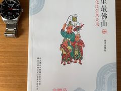 -金城大酒店-中餐厅(汾江中路店)