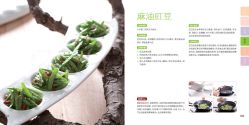 -广禾堂月子餐(国妇婴店)