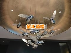 -金汇酒楼(中山东区店)