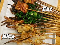 -86烧烤 | 江湖菜(石人总店)