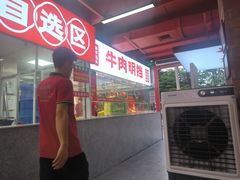 -养牛邓·潮汕牛肉海鲜自助火锅(广州店)