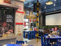 大堂-马路边边串串香(双井直营店)
