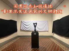 -胡志明市美术馆