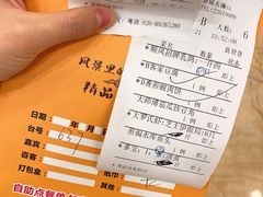 菜单-顺风山庄(水濂山店)