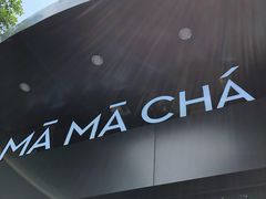 -MAMACHA妈妈茶(岳麓山店)