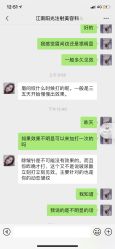 -深圳阳光医疗美容