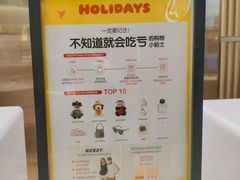 -新罗免税店