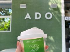 -ADO KAFE(大学城店)