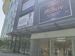 -碧乐城(无锡梁溪店)