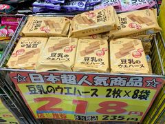 -SUGI杉药局(道顿堀东店)