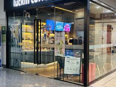 -瑞幸咖啡(新理想大厦店)