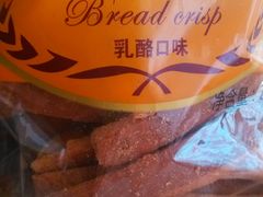 -百年义利(百万庄店)