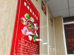-黔味园·贵州美食餐厅